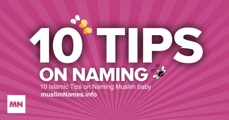 Muslim Girls Names Starting With S