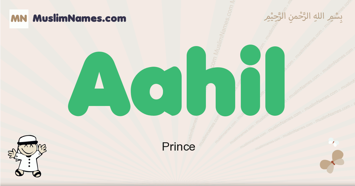 Aahil Meaning Of The Muslim Baby Name Aahil