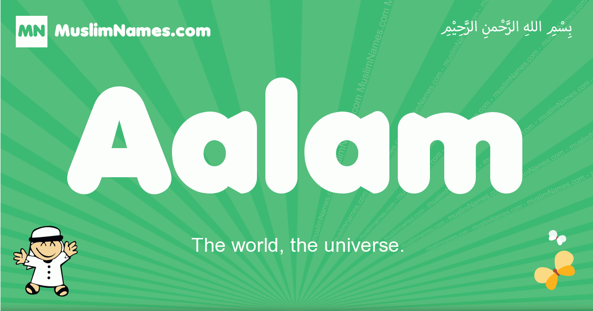 Aalam Image