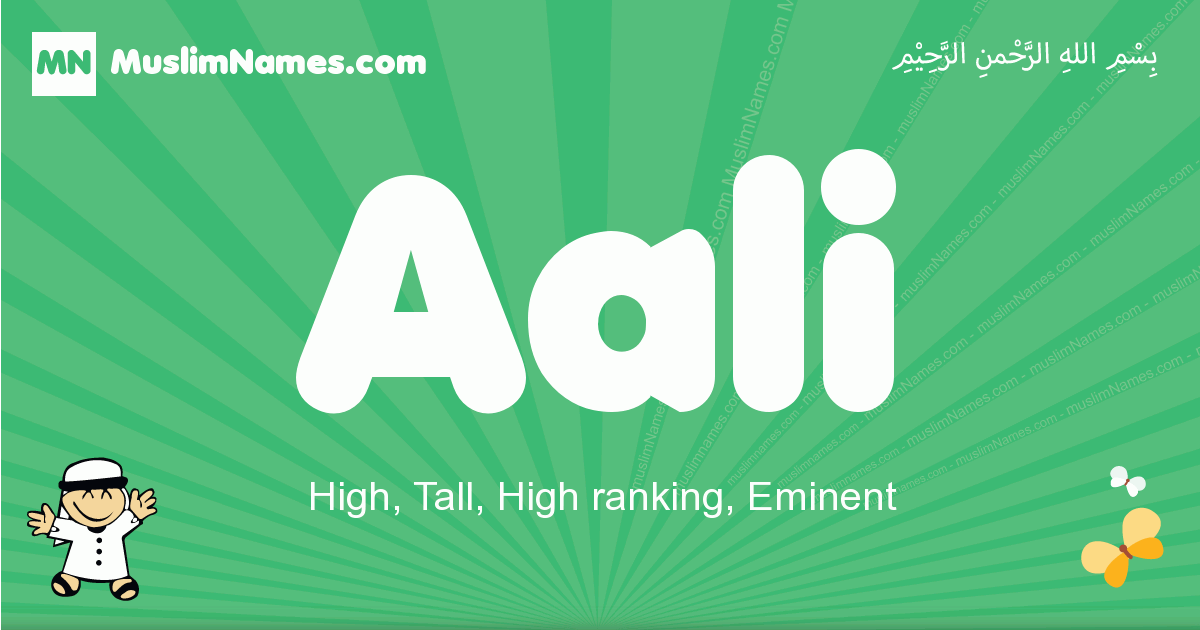 Aali Image
