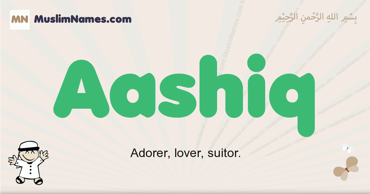 Aasir essay 05 picture