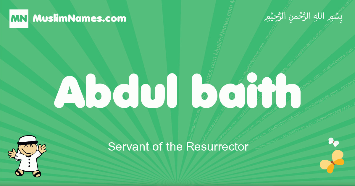 Abdul-baith Image