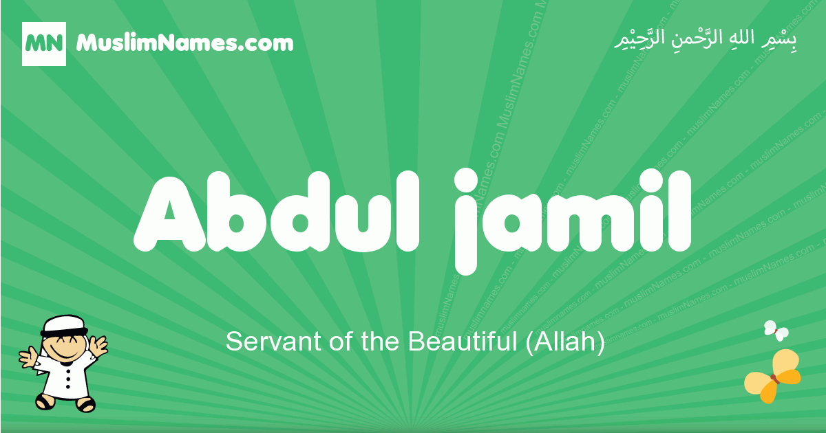 Abdul-jamil Image