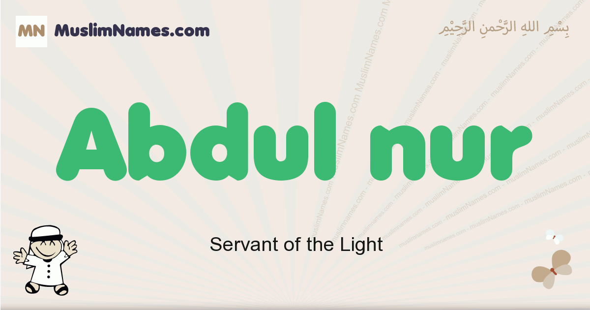 Abdul Nur Meaning Of The Muslim Baby Name Abdul Nur