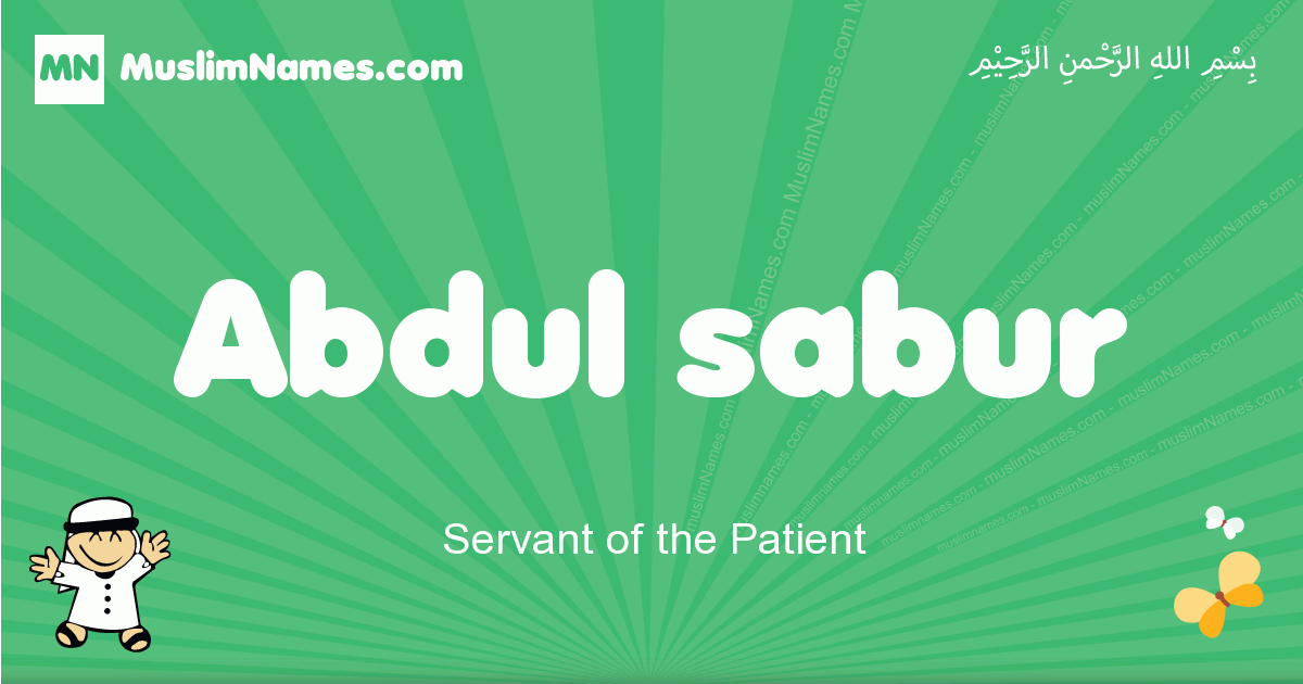Abdul-sabur Image