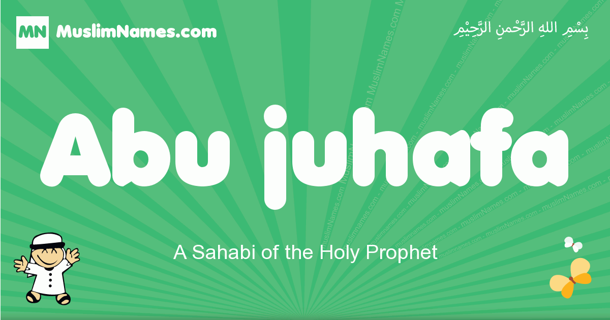 Abu-juhafa Image