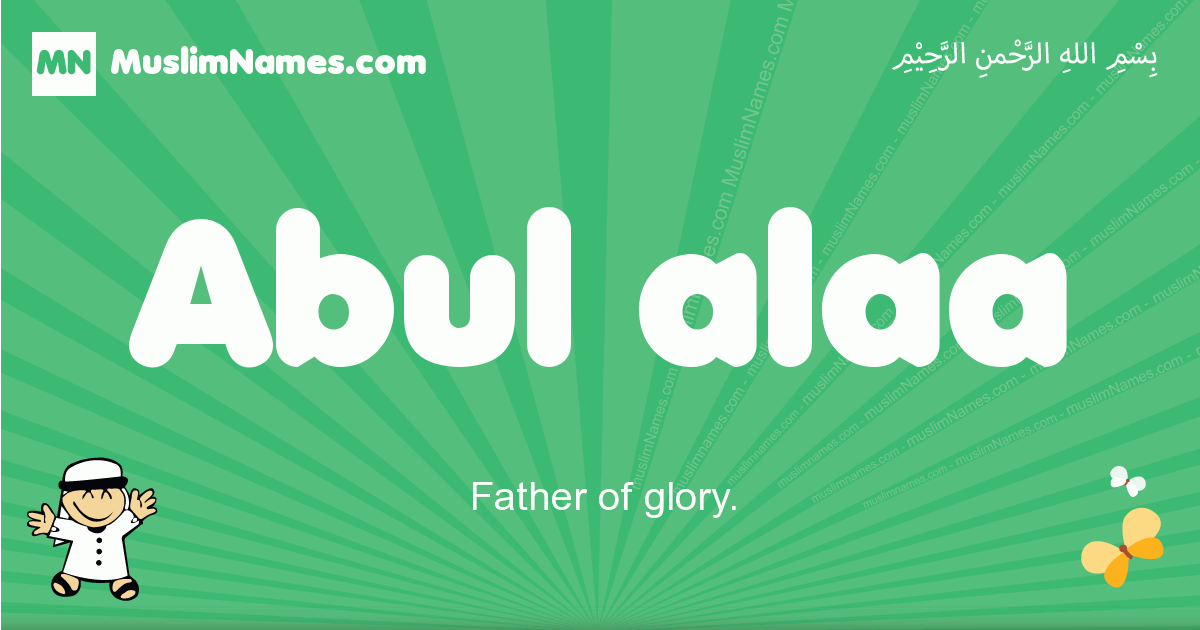 Abul-alaa Image