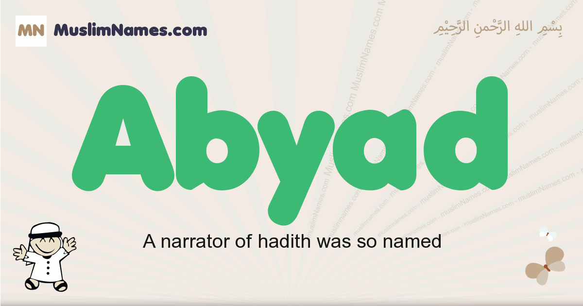 Abyad muslim boys name and meaning, islamic boys name Abyad