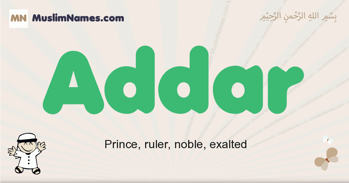 Addar muslim boys name and meaning, islamic boys name Addar