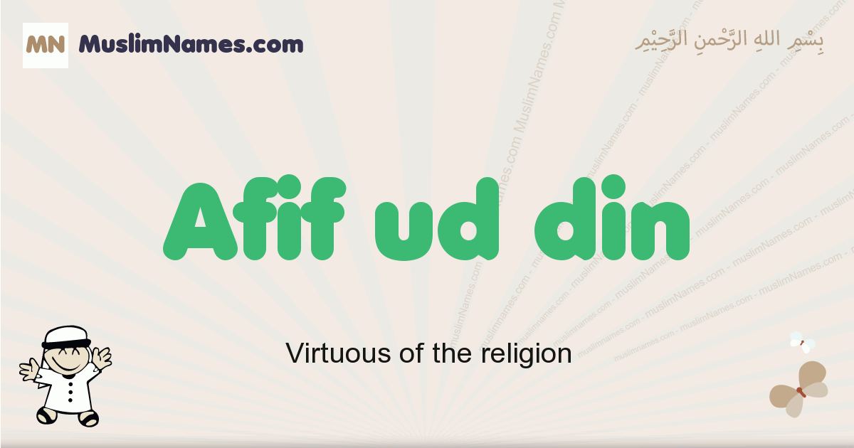 Afif Ud Din muslim boys name and meaning, islamic boys name Afif Ud Din