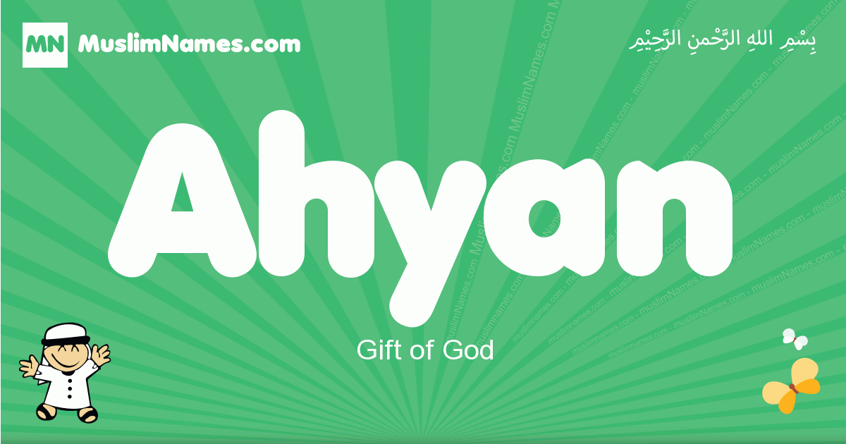 Ahyan Image