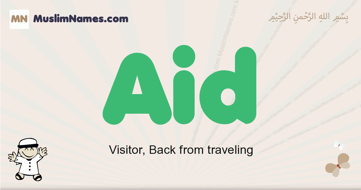 aid-aid-meaning-in-hindi-englishspeaking