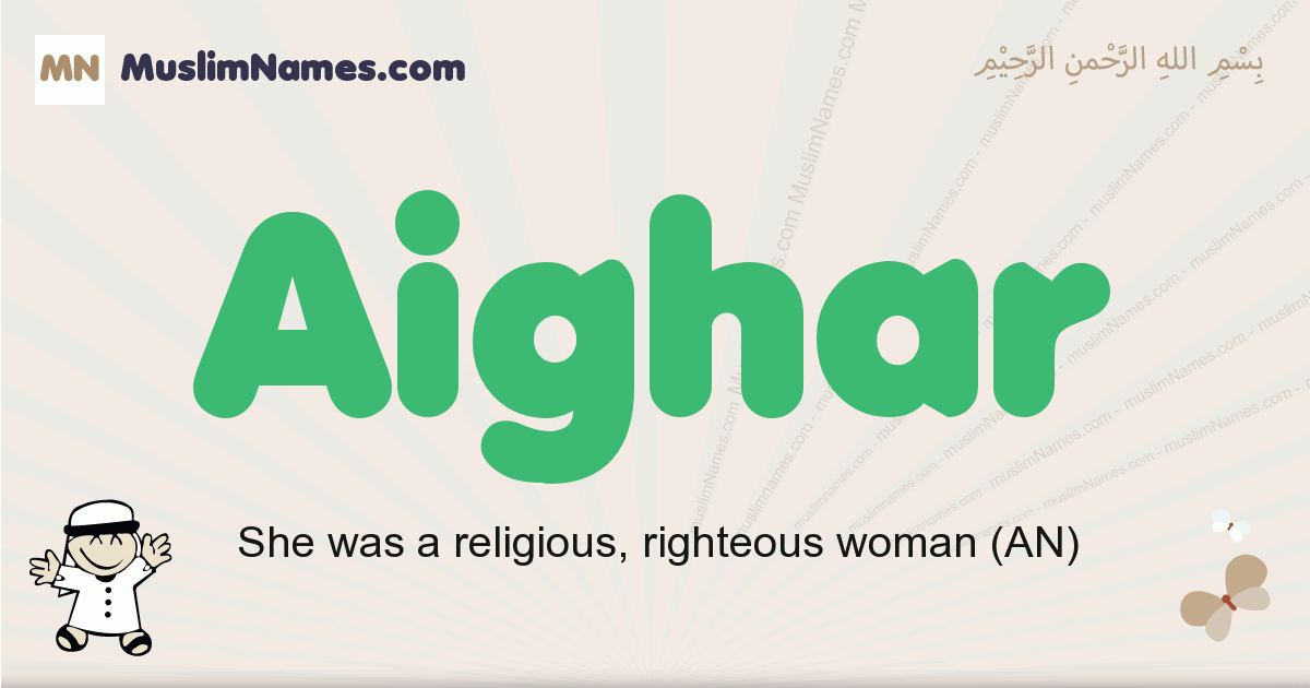 Aighar Image
