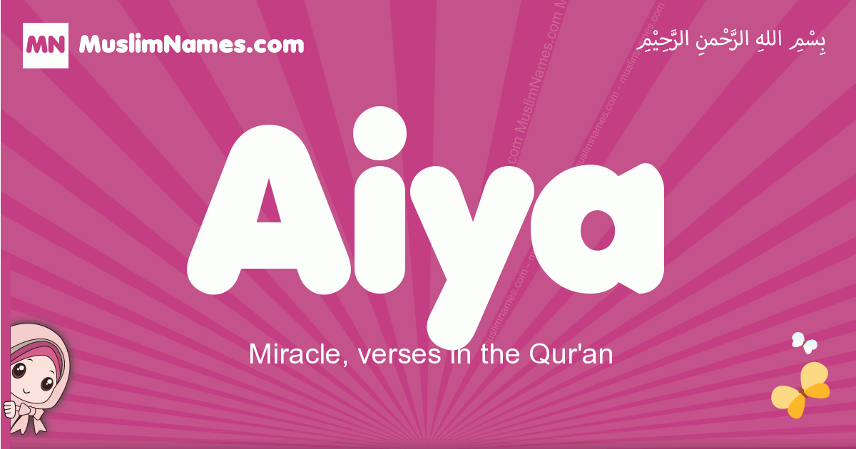 muslim girls name in arabic