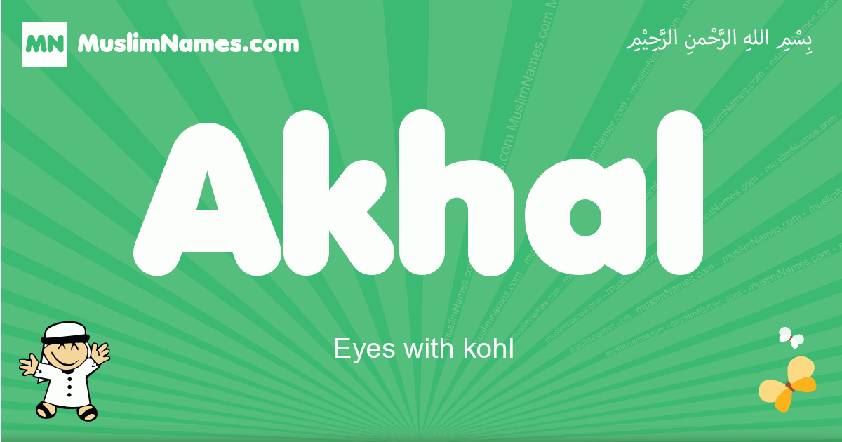 Akhal Image