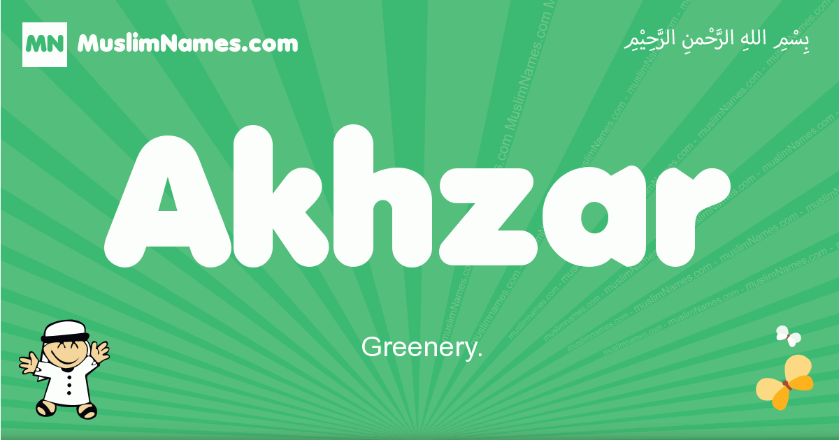 Akhzar Image