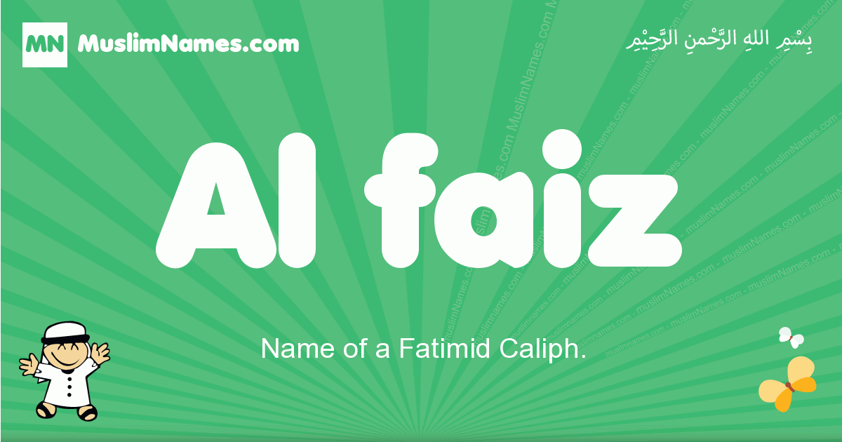 Al-faiz Image