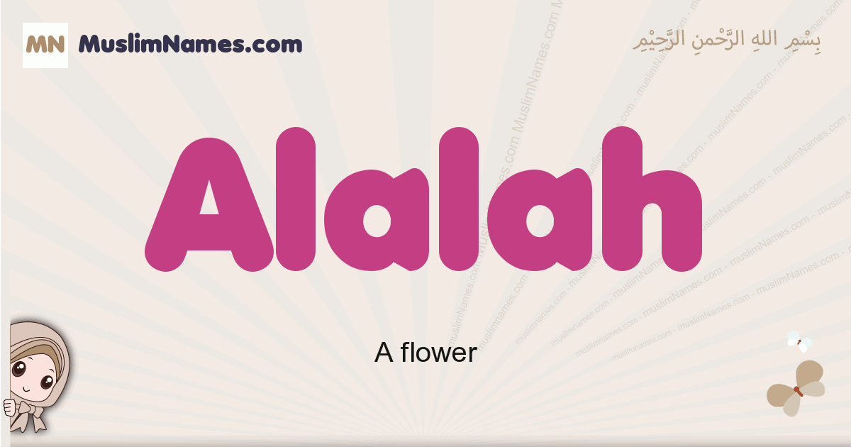 Alalah Image