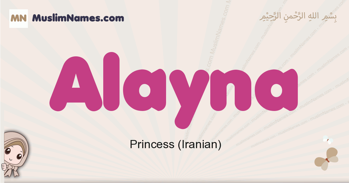 Alayna muslim girls name and meaning, islamic girls name ...