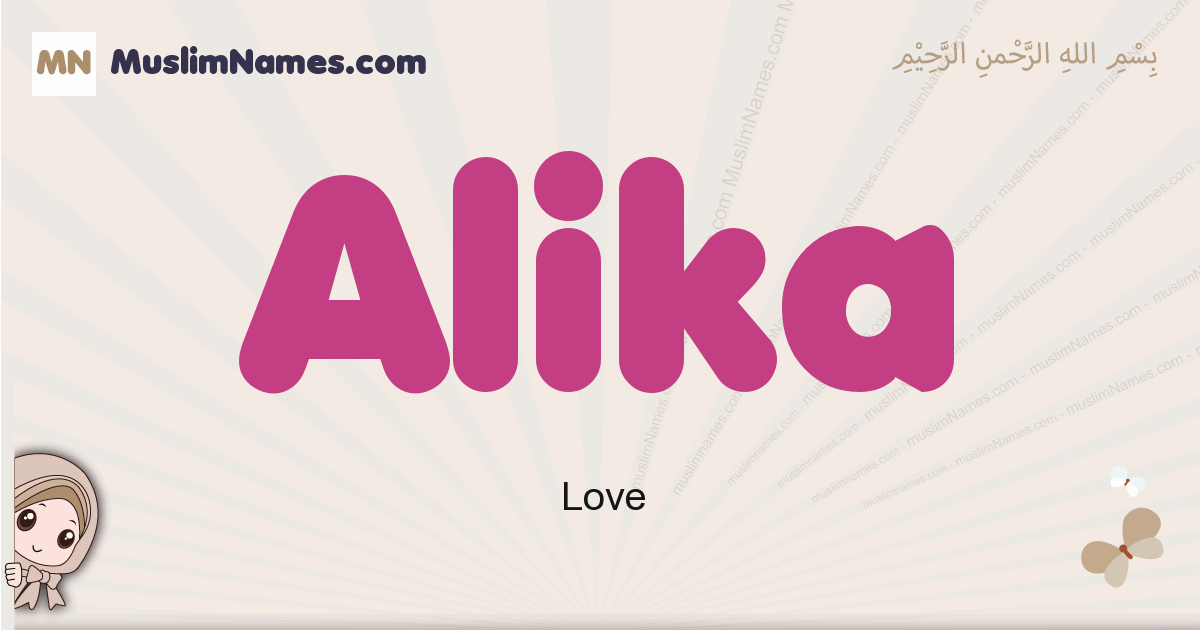 Alika Image