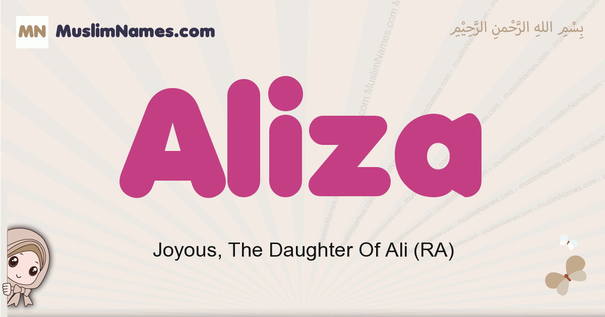 Aliza Meaning In Islam