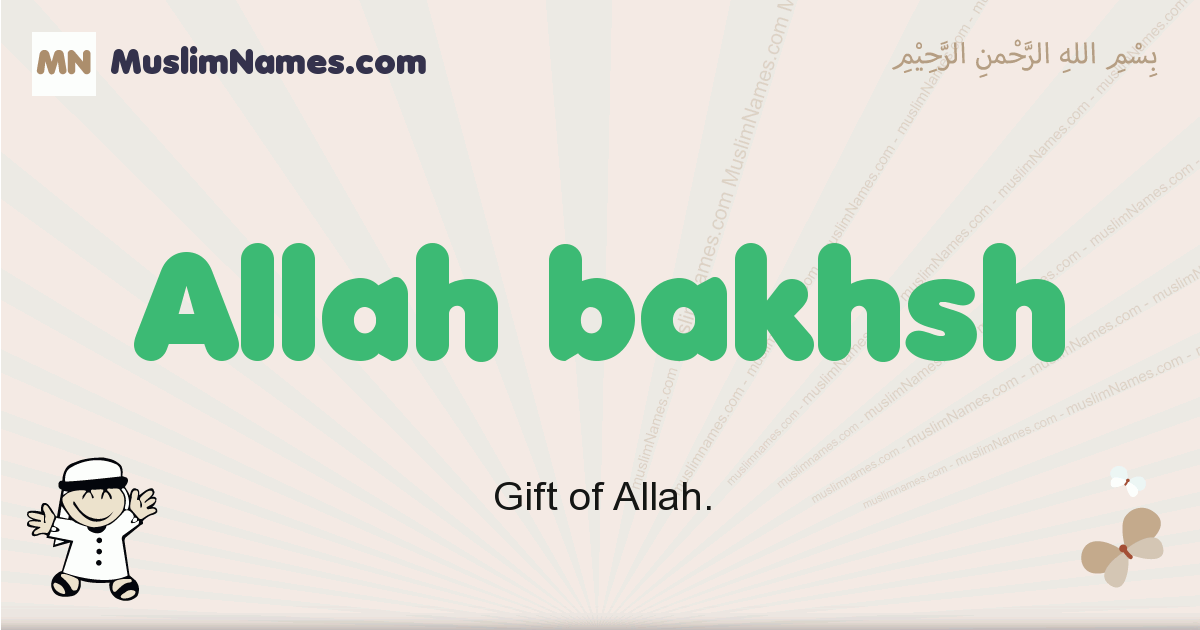 99 names of allah in arabic with urdu meanings 99 names of allah in arabic with urdu meanings