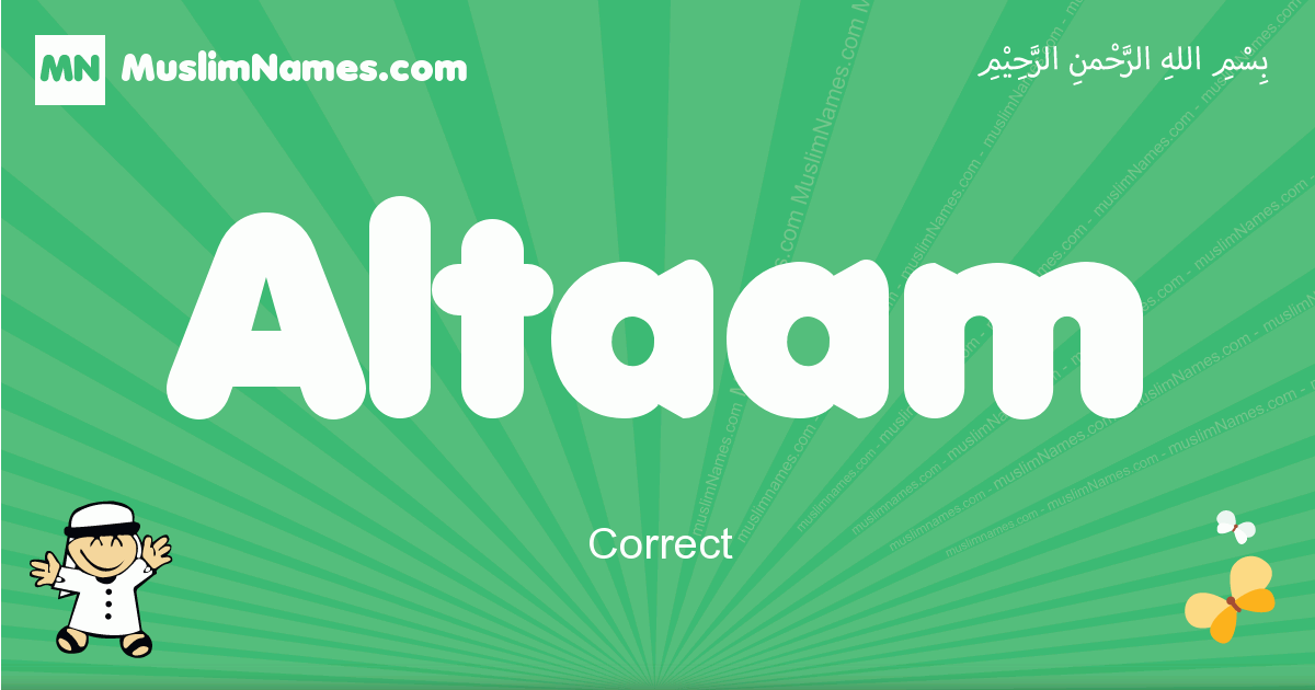 Altaam Image