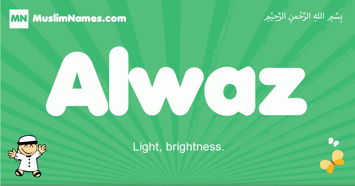 Alwaz Image