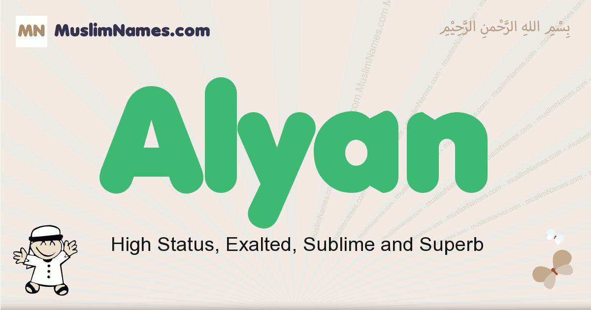 Alyan Meaning Of The Muslim Baby Name Alyan