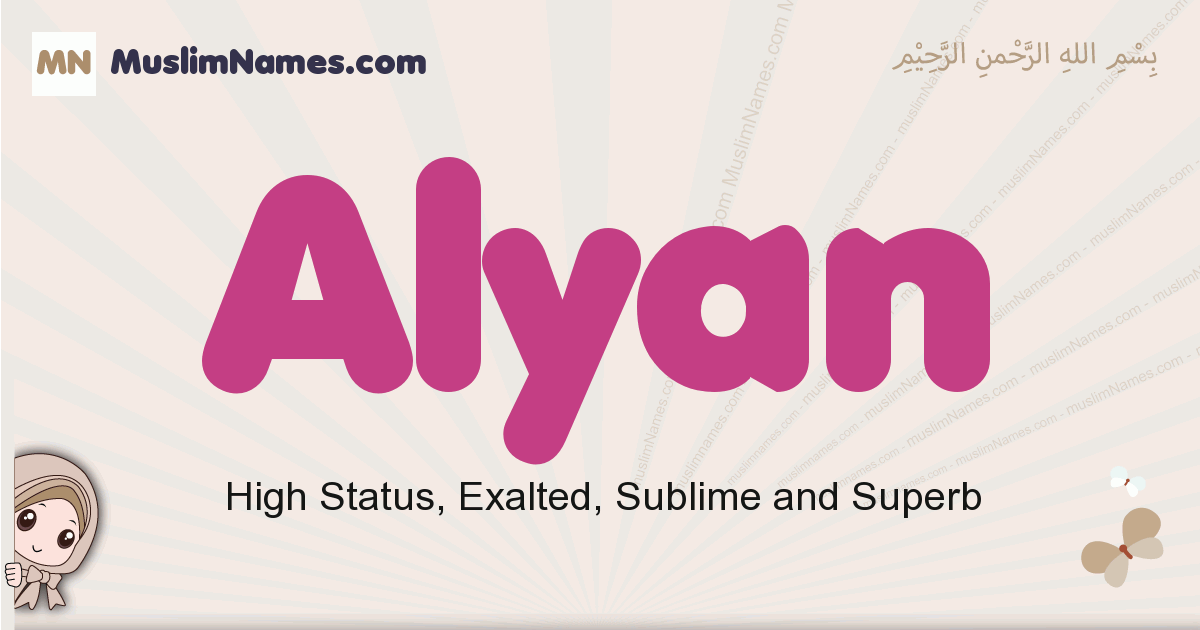 Alyan muslim boys name and meaning, islamic boys name Alyan