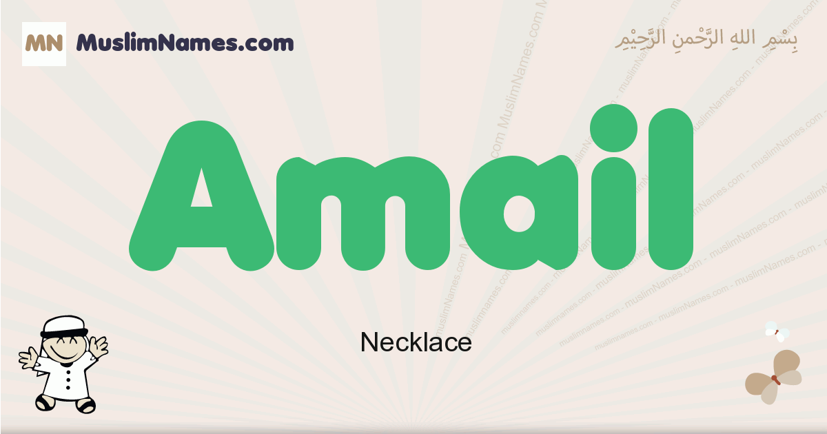 Amail Meaning, Arabic Muslim name Amail Meaning