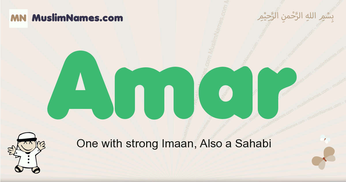 Amar muslim boys name and meaning, islamic boys name Amar