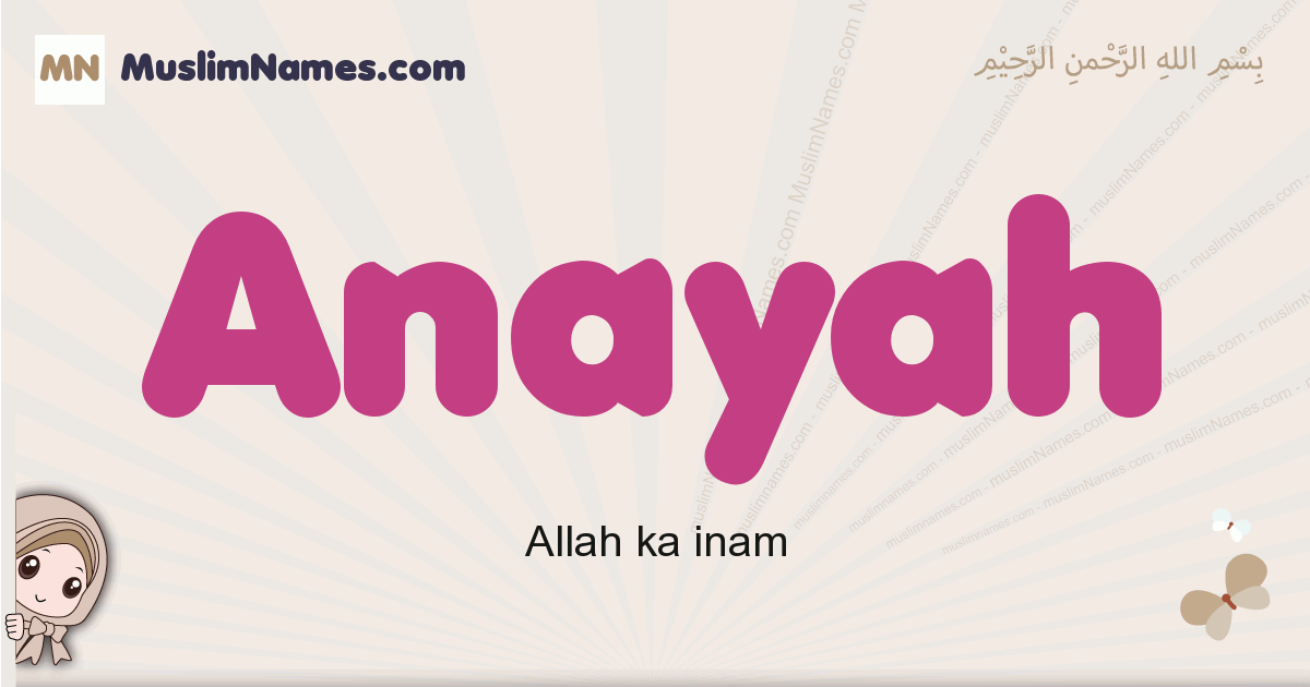 Anayah Image