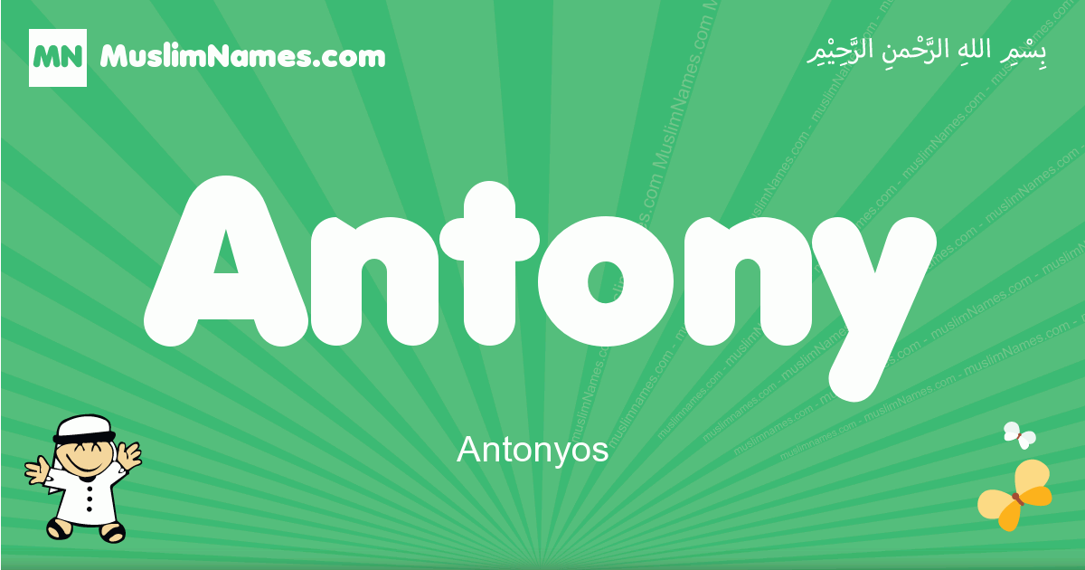 Antony Image