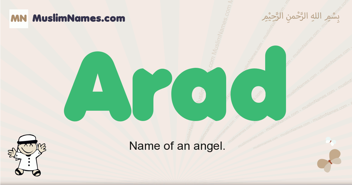 Arad Meaning Of The Muslim Baby Name Arad