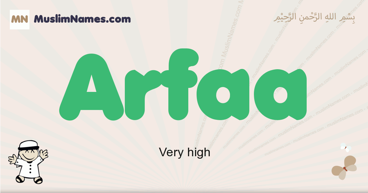 Arfaa Muslim Boys Name And Meaning Islamic Boys Name Arfaa iffat-name-meaning-in-urdu-iffat-naam-ka-matlab-kya-hai