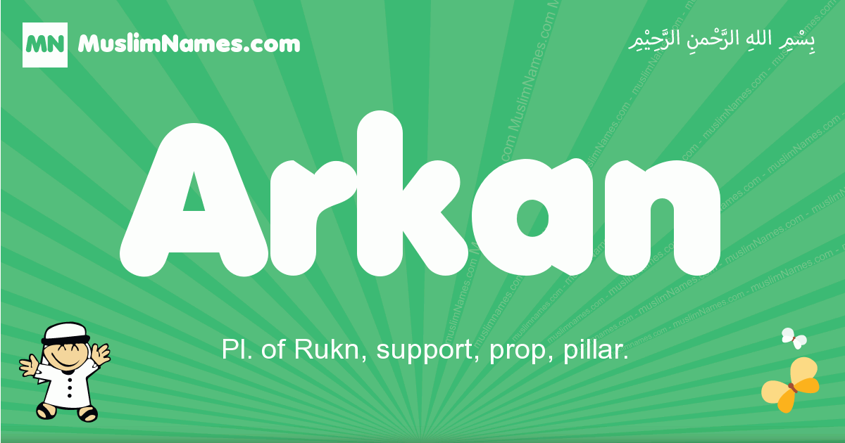 Arkan Image