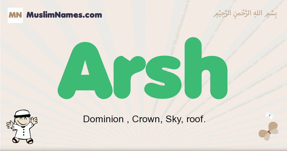 arsh-muslim-boys-name-and-meaning-islamic-boys-name-arsh