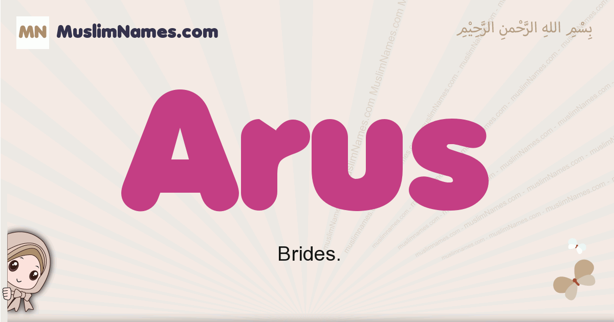 Arus Image