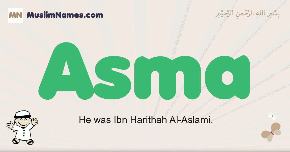 Asma Meaning Of The Muslim Baby Name Asma