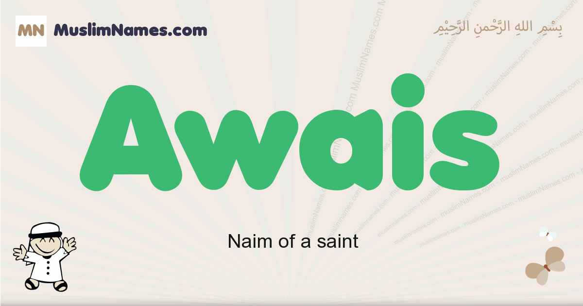 Awais Meaning Of The Muslim Baby Name Awais