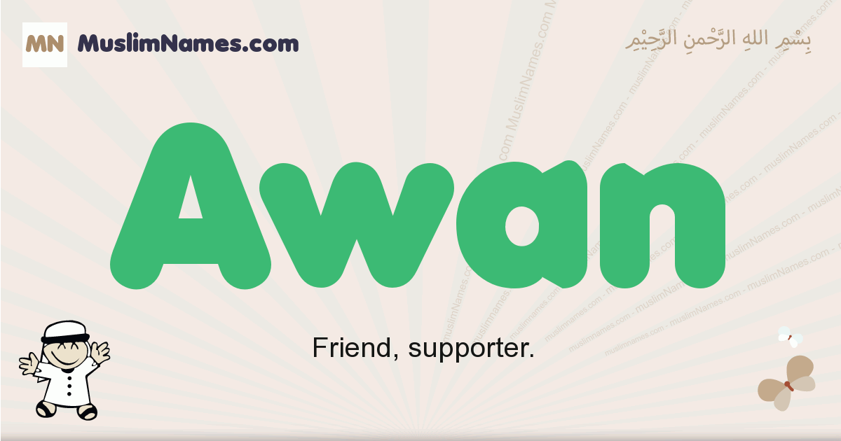 Awan Meaning Of The Muslim Baby Name Awan