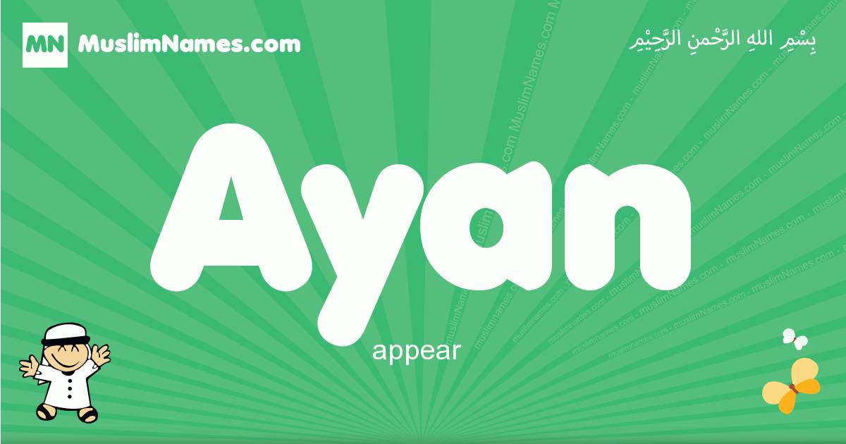 Ayan Image