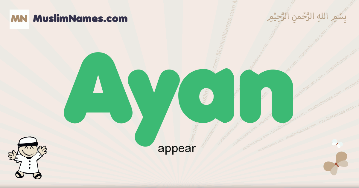 Ayan Meaning Of The Muslim Baby Name Ayan