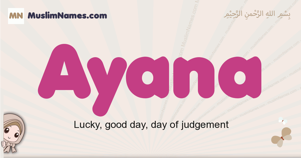 Ayana Image