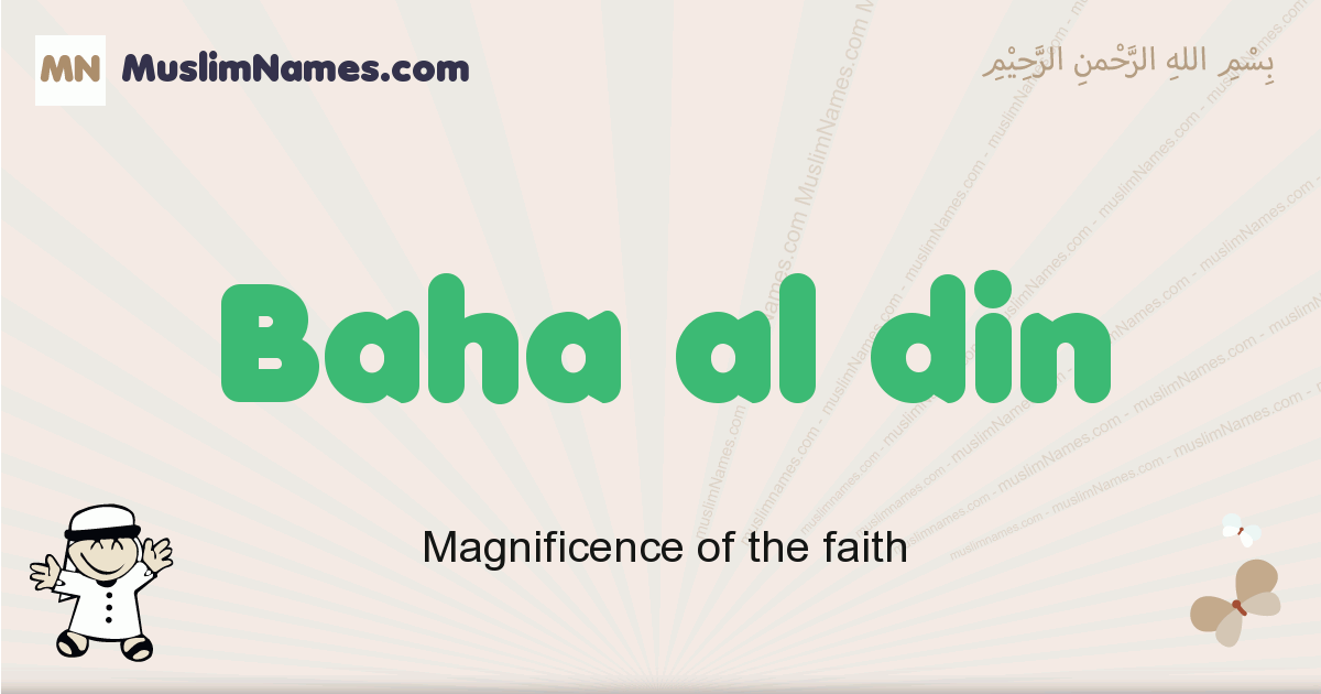 Baha Al Din Muslim Boys Name And Meaning Islamic Boys Name Baha Al Din baha-al-din-muslim-boys-name-and-meaning-islamic-boys-name-baha-al-din