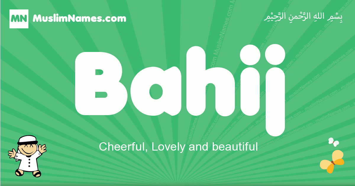 Bahij Image