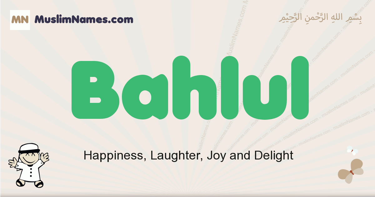 Behlol Meaning, Arabic Muslim name Behlol Meaning