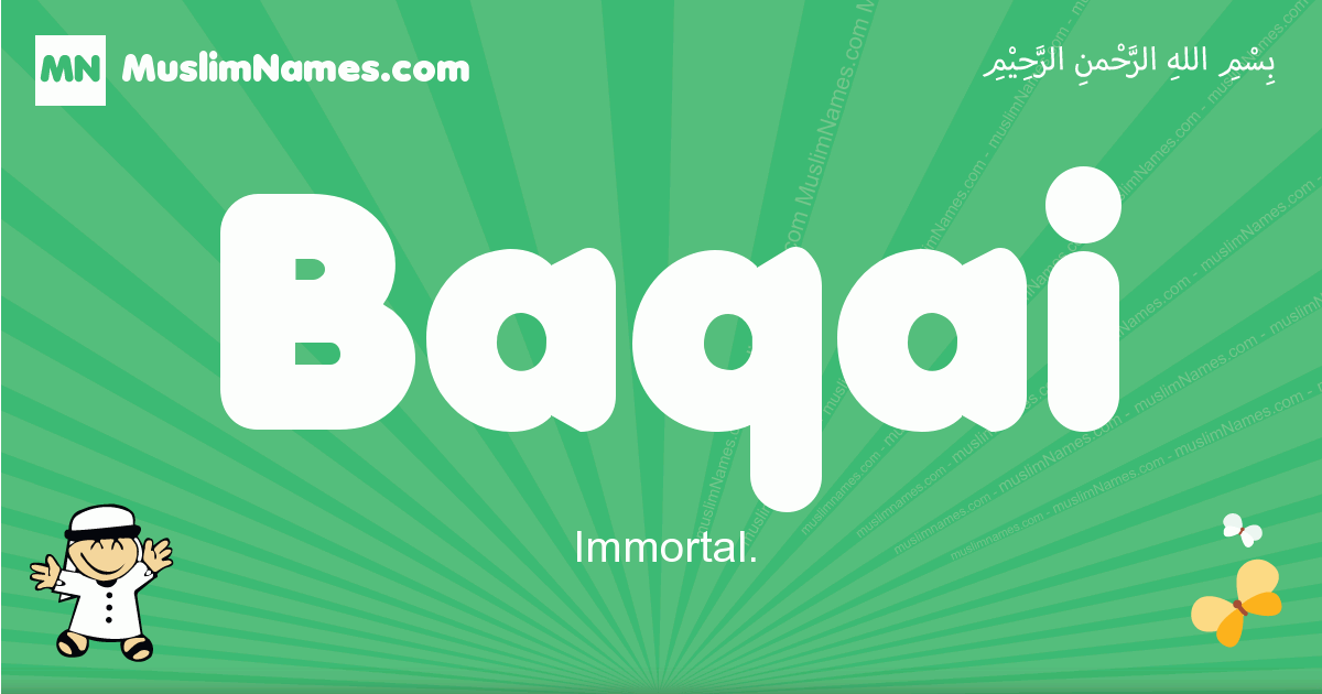Baqai Image