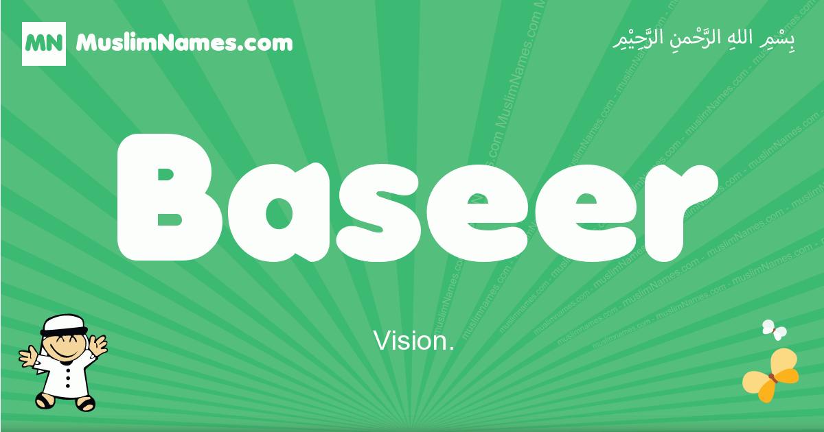 Baseer Image